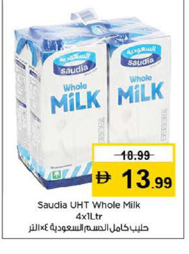 available at Last Chance  in UAE - Fujairah