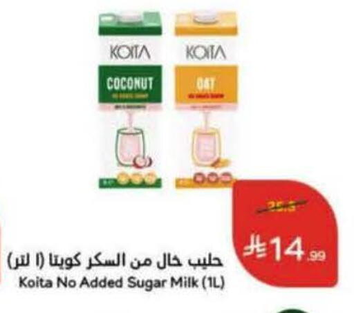 Coconut available at هايبر بنده in مملكة العربية السعودية, السعودية, سعودية - المجمعة