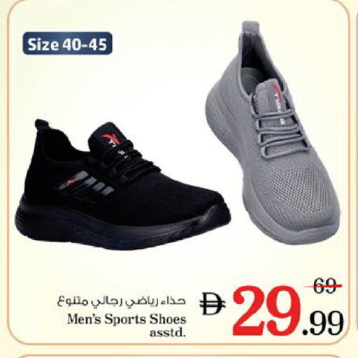 available at Nesto Hypermarket in UAE - Fujairah