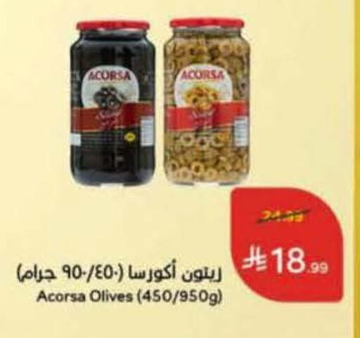 available at Hyper Panda in KSA, Saudi Arabia, Saudi - Medina