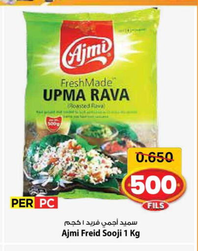 available at مارك & سايف in الكويت - مدينة الكويت