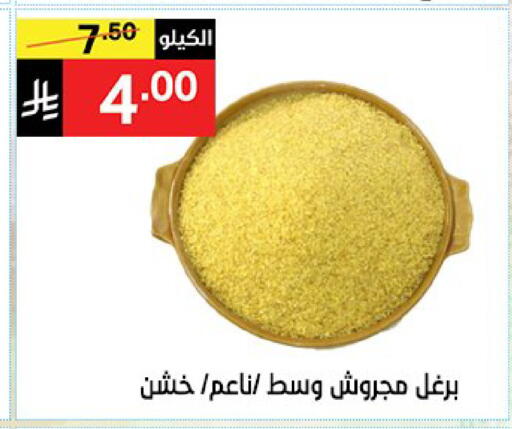 available at نوري سوبر ماركت‎ in مملكة العربية السعودية, السعودية, سعودية - مكة المكرمة