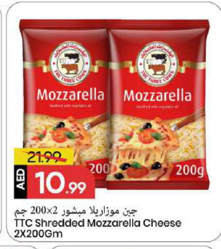 available at مارك & سيف in الإمارات العربية المتحدة , الامارات - الشارقة / عجمان