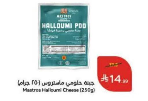 available at Hyper Panda in KSA, Saudi Arabia, Saudi - Unayzah