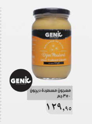 available at سعودي سوبرماركت in Egypt - القاهرة