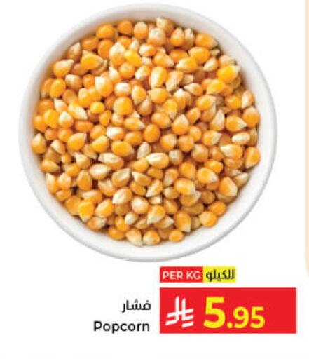 available at Kabayan Hypermarket in KSA, Saudi Arabia, Saudi - Jeddah