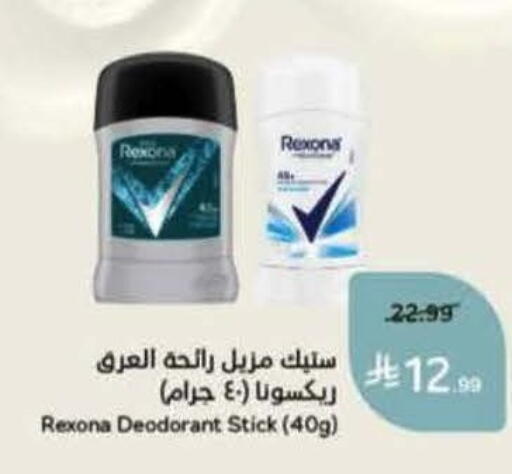 available at Hyper Panda in KSA, Saudi Arabia, Saudi - Tabuk