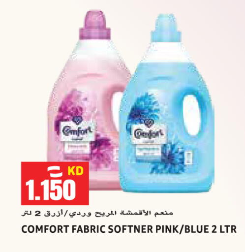 available at Sabsah Hypermarket in Kuwait - Kuwait City