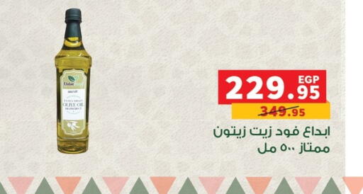 available at بنده in Egypt - القاهرة