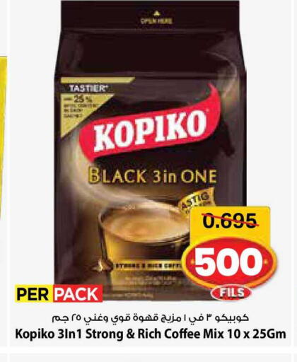 available at مارك & سايف in الكويت - مدينة الكويت