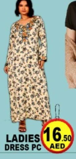 available at جرين جيفت متجر أقسام in الإمارات العربية المتحدة , الامارات - دبي