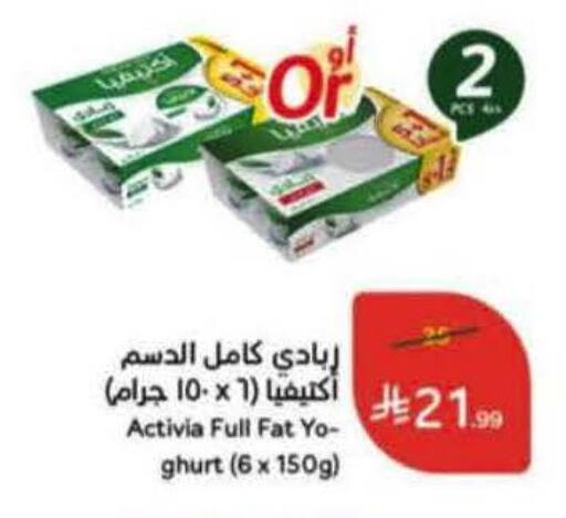 available at هايبر بنده in مملكة العربية السعودية, السعودية, سعودية - خميس مشيط