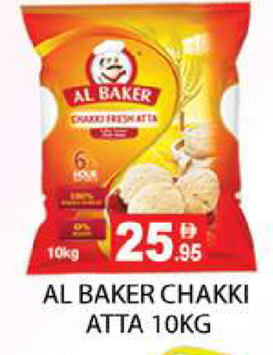 available at Zain Mart Supermarket in UAE - Ras al Khaimah