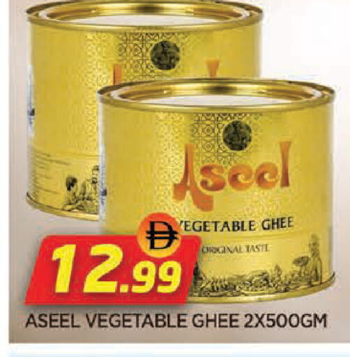 available at المدينة in الإمارات العربية المتحدة , الامارات - الشارقة / عجمان