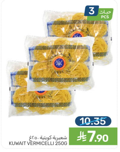 available at  مـزايــا in مملكة العربية السعودية, السعودية, سعودية - المنطقة الشرقية