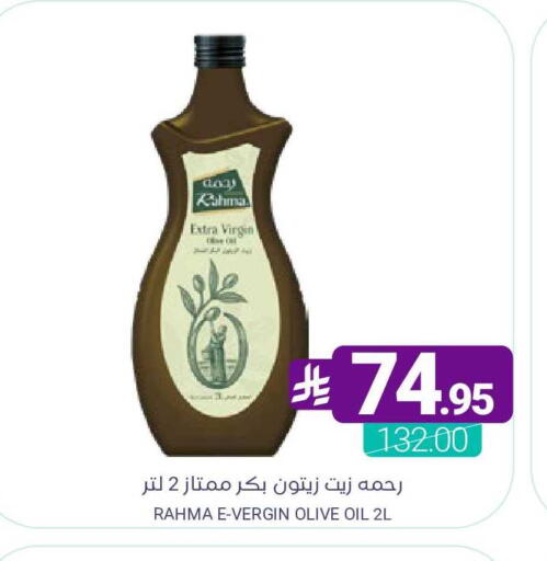 available at اسواق المنتزه in مملكة العربية السعودية, السعودية, سعودية - سيهات