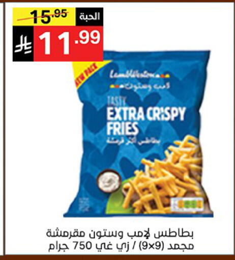 available at نوري سوبر ماركت‎ in مملكة العربية السعودية, السعودية, سعودية - مكة المكرمة