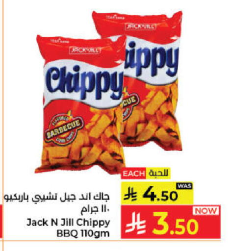 available at Kabayan Hypermarket in KSA, Saudi Arabia, Saudi - Jeddah