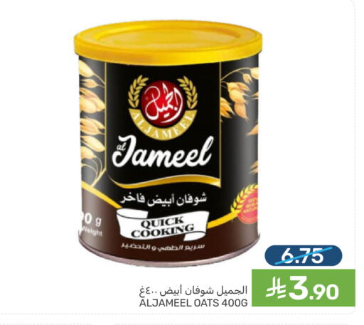 available at Mazaya in KSA, Saudi Arabia, Saudi - Qatif