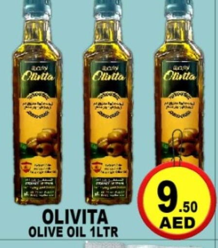 available at جرين جيفت متجر أقسام in الإمارات العربية المتحدة , الامارات - دبي