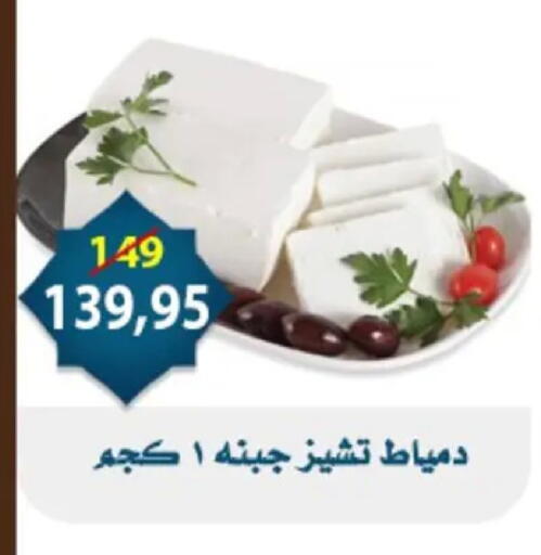 available at Aswaq Albader in Egypt - Cairo