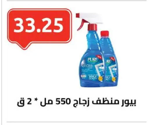 available at الهواري in Egypt - القاهرة