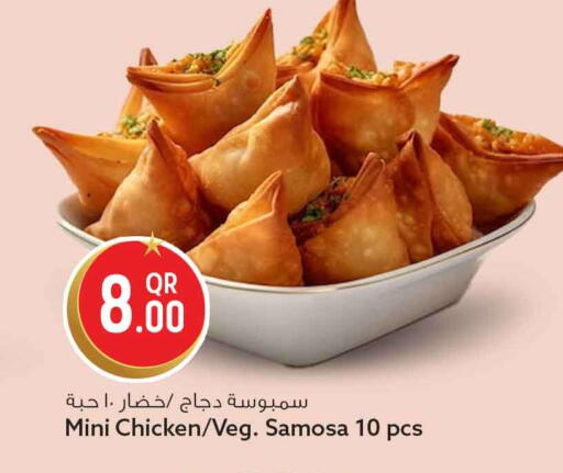 available at سفاري هايبر ماركت in قطر - الشحانية