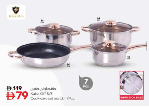 available at نستو هايبرماركت in الإمارات العربية المتحدة , الامارات - الشارقة / عجمان