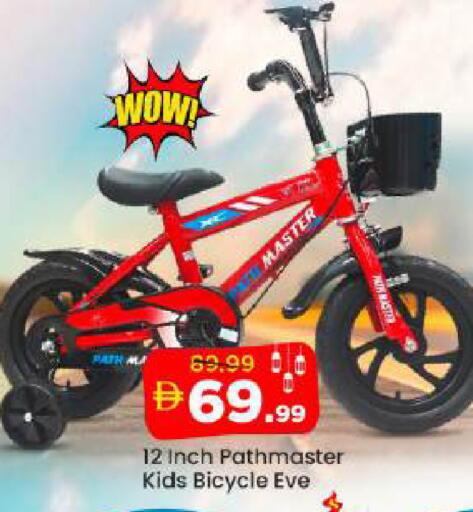 available at مارك & سيف in الإمارات العربية المتحدة , الامارات - أبو ظبي