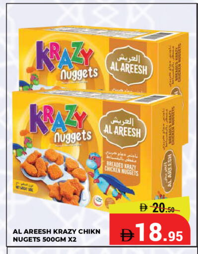 available at Kerala Hypermarket in UAE - Ras al Khaimah