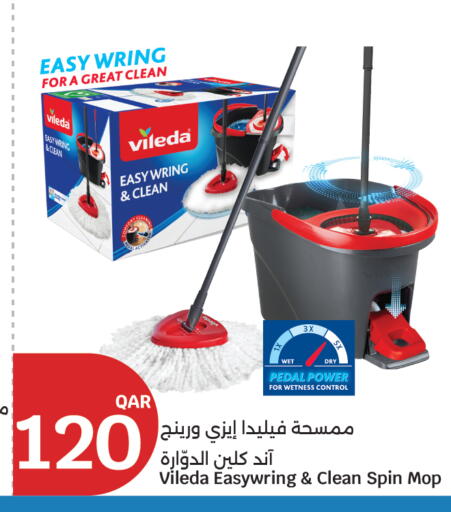 available at سيتي هايبرماركت in قطر - الشحانية