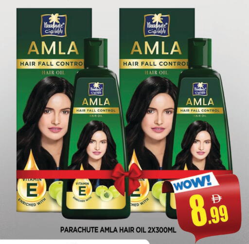 available at AL MADINA in UAE - Sharjah / Ajman