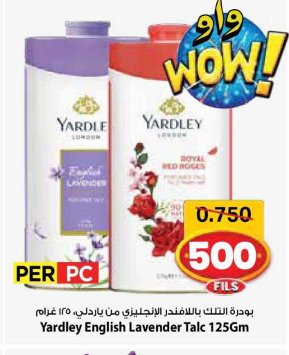 available at مارك & سايف in الكويت - مدينة الكويت