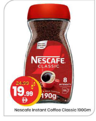 available at Mark & Save in UAE - Abu Dhabi