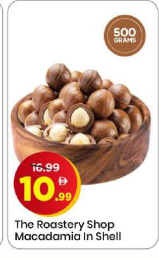 available at مارك & سيف in الإمارات العربية المتحدة , الامارات - الشارقة / عجمان