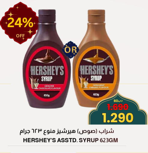 available at Multi Market in Bahrain