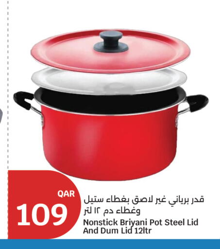 available at City Hypermarket in Qatar - Doha