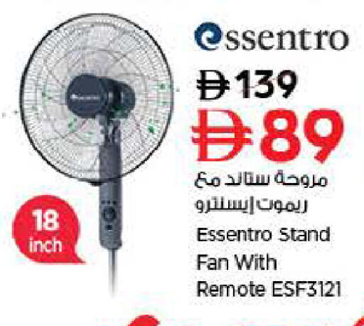 available at لاست تشانس in الإمارات العربية المتحدة , الامارات - ٱلْفُجَيْرَة‎