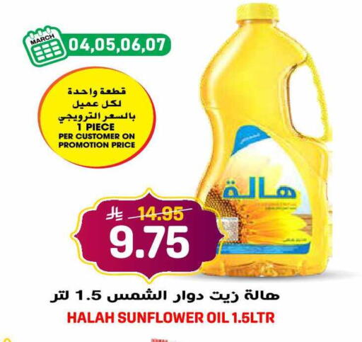 available at Grand Hyper in KSA, Saudi Arabia, Saudi - Jeddah