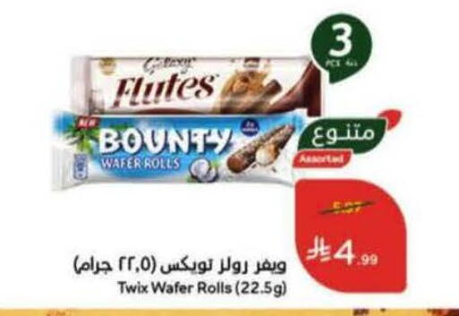 available at Hyper Panda in KSA, Saudi Arabia, Saudi - Buraidah