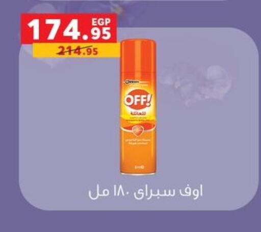 available at Panda  in Egypt - Cairo