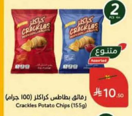 Potato available at هايبر بنده in مملكة العربية السعودية, السعودية, سعودية - الدوادمي