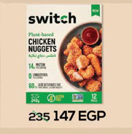 available at سعودي سوبرماركت in Egypt - القاهرة