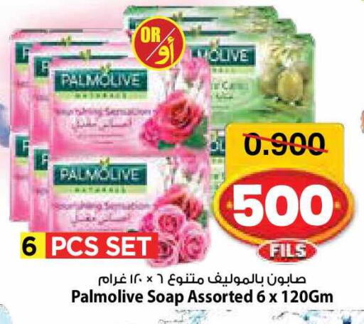 available at مارك & سايف in الكويت - مدينة الكويت