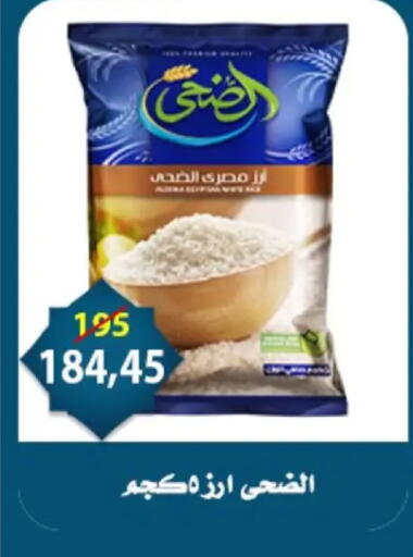 available at اسواق البدر in Egypt - القاهرة