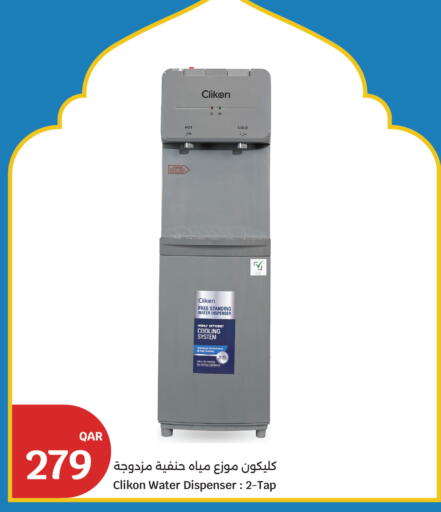 available at City Hypermarket in Qatar - Al-Shahaniya