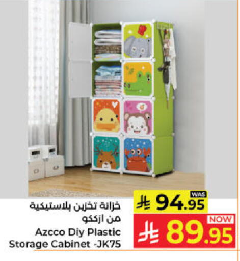 available at Kabayan Hypermarket in KSA, Saudi Arabia, Saudi - Jeddah