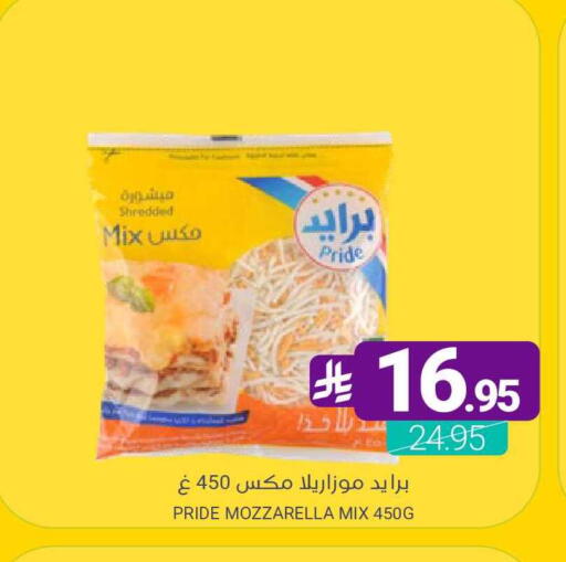 available at Muntazah Markets in KSA, Saudi Arabia, Saudi - Dammam