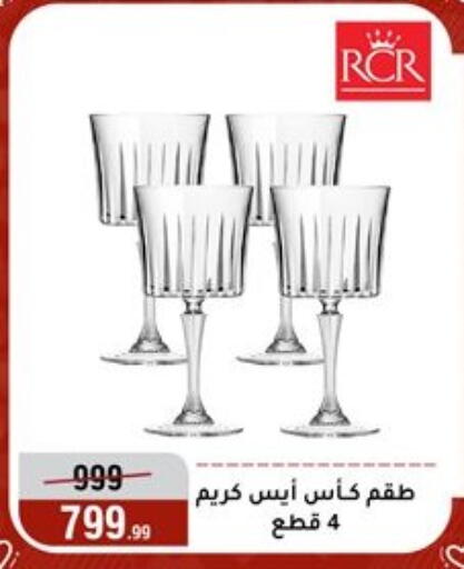 available at المرشدي in Egypt - القاهرة