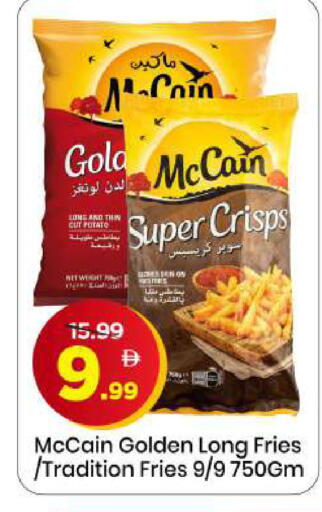 Potato available at مارك & سيف in الإمارات العربية المتحدة , الامارات - الشارقة / عجمان